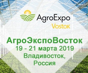 Выставка «АгроЭкспоВосток-2019» успешно прошла на Дальнем Востоке