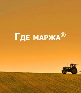 Темы Конференции ГДЕ МАРЖА 2020