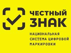 Калининградская область – в тройке лидеров по обороту честной продукции