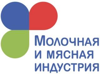 27 февраля в 15:00 организатор выставки «Молочная и мясная индустрия» – Группа компаний ITE – приглашает вас на пресс-тур