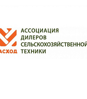 Аграрное сообщество против повышения утильсбора на сельхозтехнику