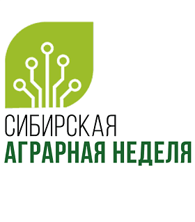 С 27 по 29 ноября 2019 года в МВК «Новосибирск Экспоцентр» состоится крупнейшая за Уралом международная агропромышленная выставка «Сибирская аграрная неделя» и IV Новосибирский агропродовольственный форум