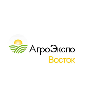 «АгроЭкспоВосток» – Международная специализированная выставка сельскохозяйственной техники, оборудования и средств производства для животноводства и растениеводства на Дальнем Востоке