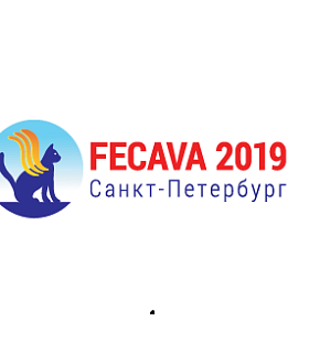 Европейский ветеринарный конгресс FECAVA - 2019 в Санкт-Петербурге