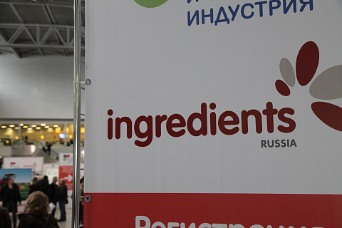 Завтра, 27 февраля, открывается выставка Ingredients Russia