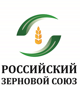 Российский Зерновой Союз проведет XXI Международный зерновой раунд  «Рынок зерна  –  вчера,  сегодня,  завтра», 2–5 июня  2020 года  (г. Геленджик)