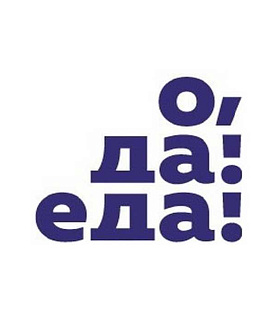 «Золотая Балка» представляет: 5-6 мая впервые в Крыму – гастрономический фестиваль «О, да! Еда!»