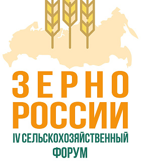 Сергей Бабенко, главный агроном ГК «Кубань-Биотехагро» выступит на IV международном сельскохозяйственном форуме «Зерно России-2020»