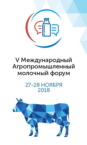 Натуральное импортозамещение: Подмосковье предлагает альтернативу сухому молоку из Белоруссии