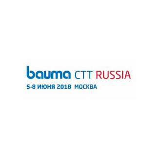 bauma CTT RUSSIA 2018. 5 – 8 июня 2018. Россия, Москва, МВЦ «Крокус Экспо».