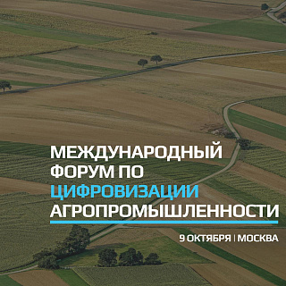 Технологичная ферма будущего: как дроны заменяют лошадей, а государство эксплуатирует роботов в сельском хозяйстве