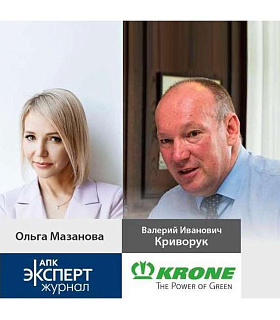 Прямой эфир с Валерием Ивановичем Криворук о работе завода «Krone» и предприятия в целом в условиях пандемии