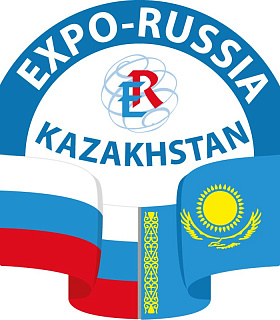 ВОСЬМАЯ  МЕЖДУНАРОДНАЯ ПРОМЫШЛЕННАЯ ВЫСТАВКА «EXPO-RUSSIA KAZAKHSTAN 2018» И ШЕСТОЙ АЛМАТИНСКИЙ БИЗНЕС-ФОРУМ "Цифровизация - новые возможности для малого и среднего бизнеса" Республика Казахстан, г. Алматы, 26-28  июня 2018 года