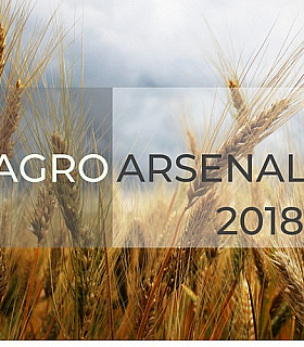 АГРО-АРСЕНАЛ 2018