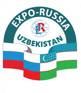 IV МЕЖДУНАРОДНОЙ ПРОМЫШЛЕННОЙ ВЫСТАВКИ «EXPO - RUSSIA UZBEKISTAN 2021» и Ташкентского Бизнес-Форума: «2021 – Год науки и технологий» 21-23 апреля 2021 г. Республика Узбекистан, г. Ташкент