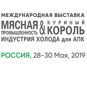  Экспорт продукции АПК: ответы на актуальные вопросы